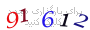 لطفا صبر کنید...