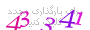لطفا صبر کنید...
