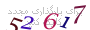 لطفا صبر کنید...