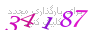 لطفا صبر کنید...