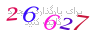 لطفا صبر کنید...