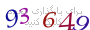 لطفا صبر کنید...