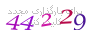 لطفا صبر کنید...