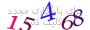 لطفا صبر کنید...